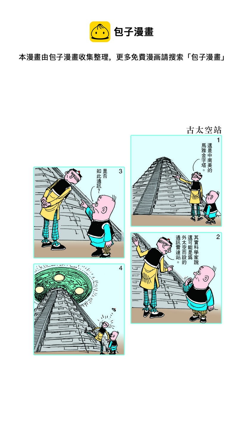 小故事 341-3500