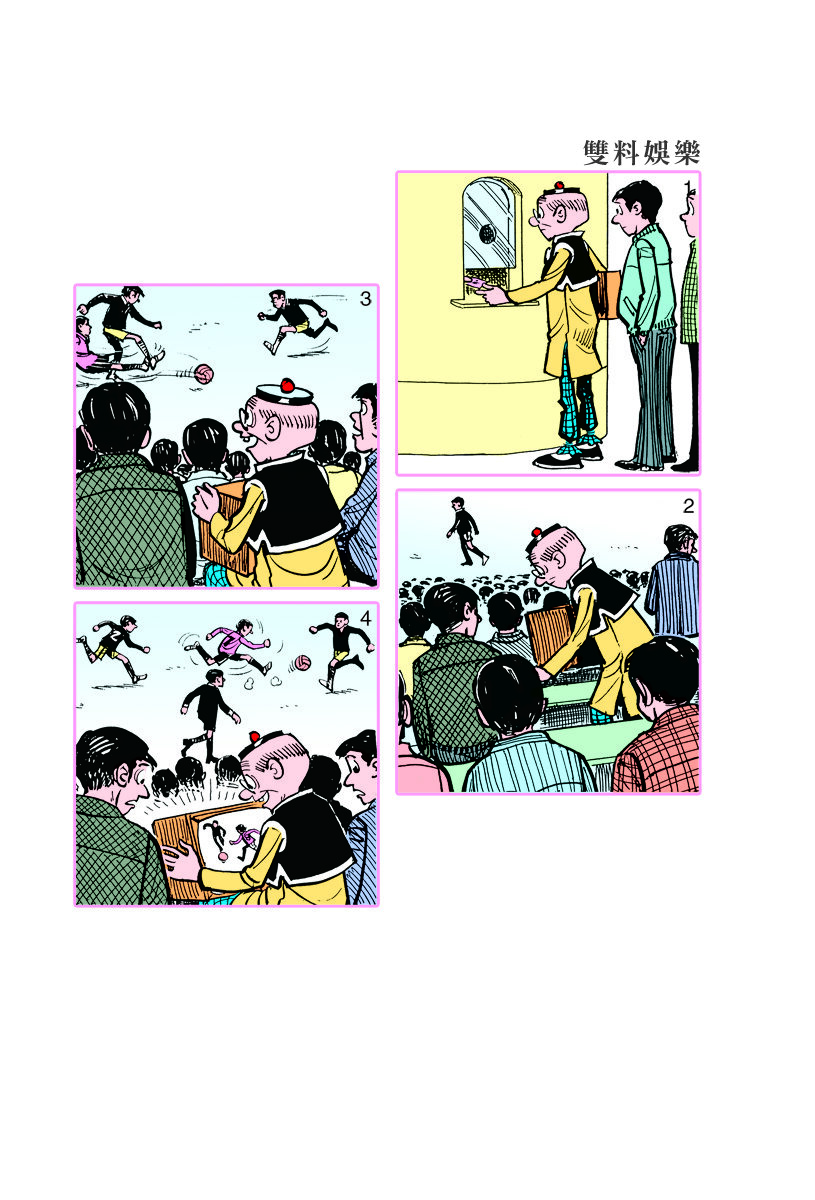 小故事 341-3502