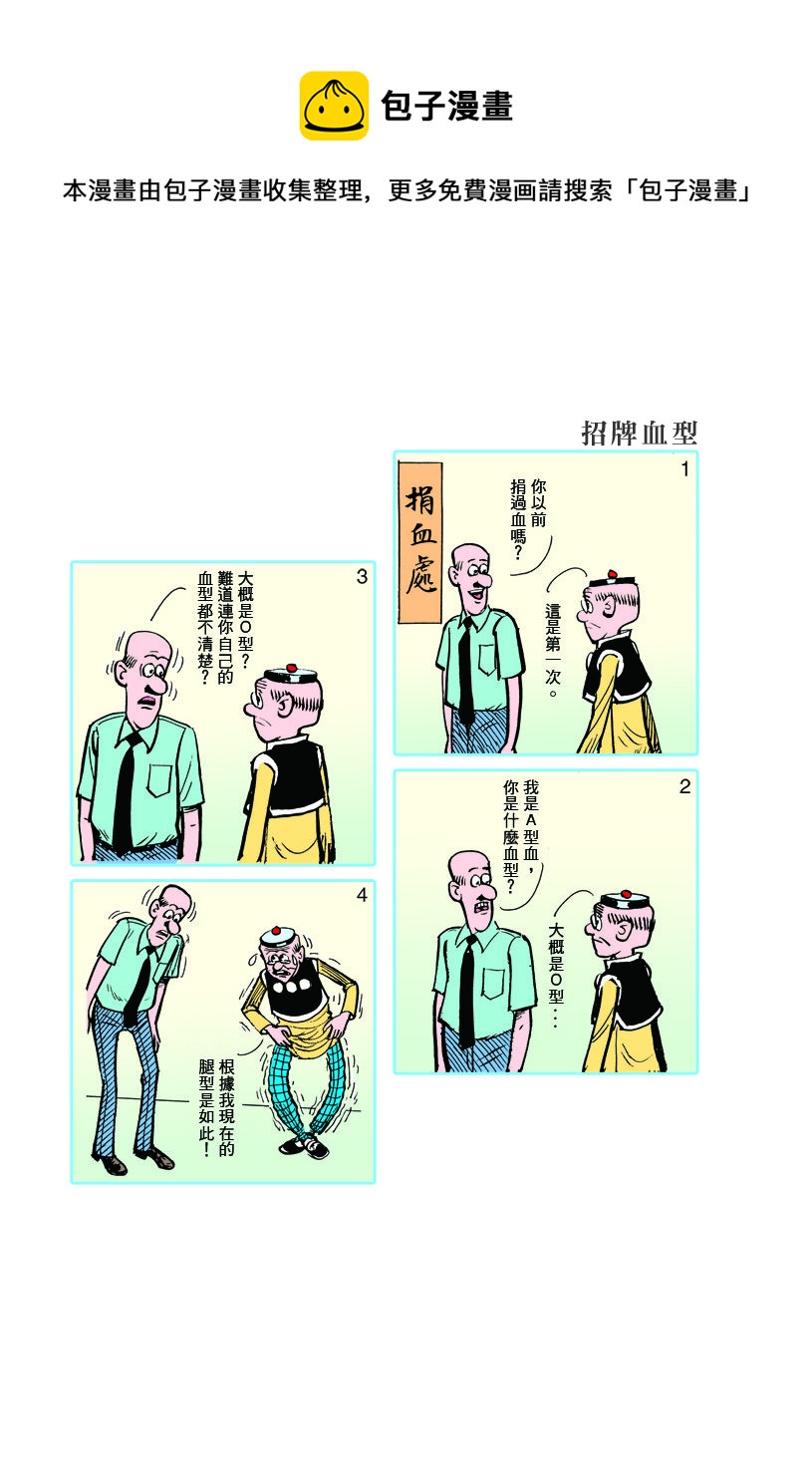 小故事 371-3800