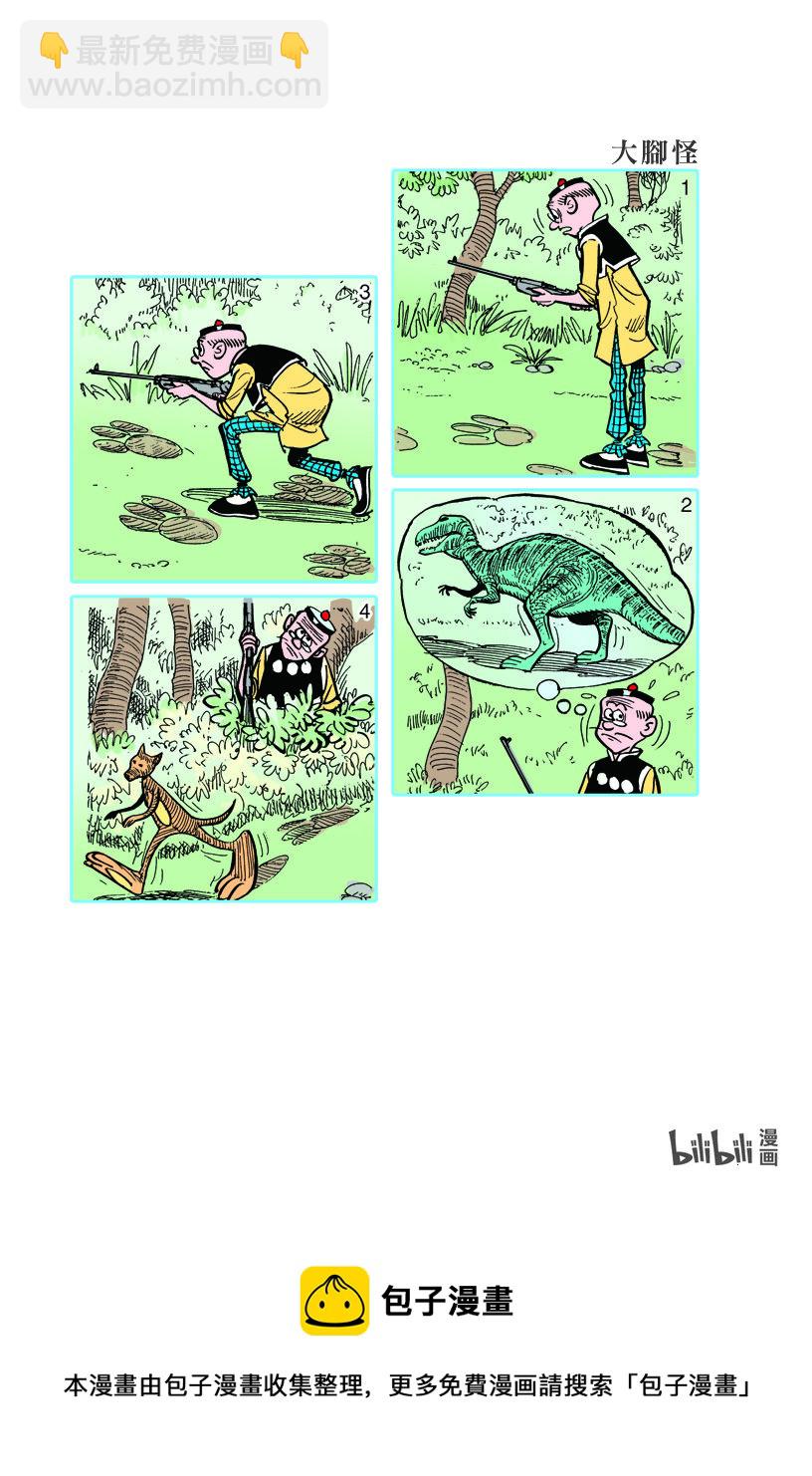 小故事 381-3909