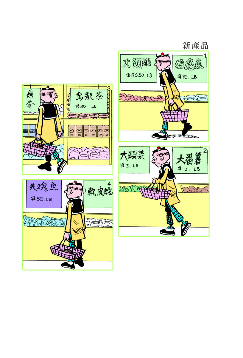 小故事 411-4205