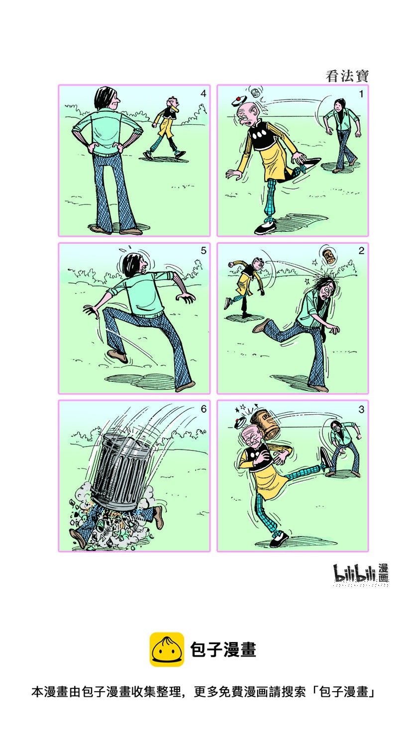 小故事 461-4709