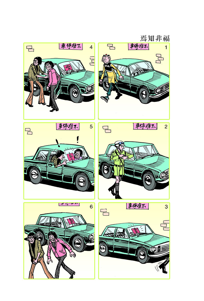 小故事 471-4804