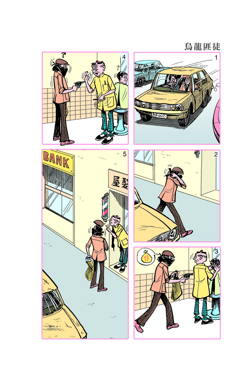 小故事 491-5001