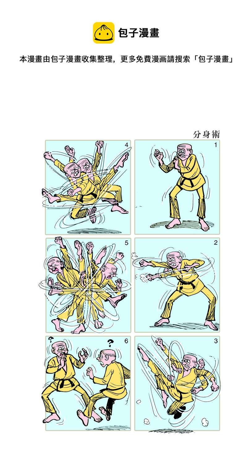 小故事 511-5200