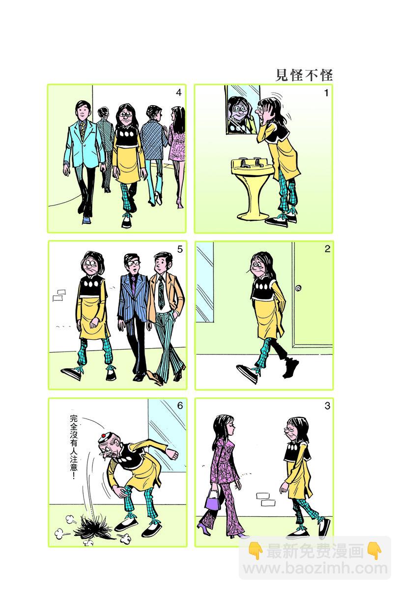 小故事 511-5208