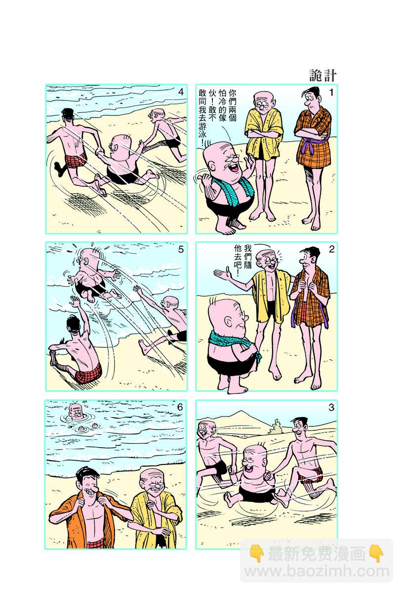 小故事 541-5507
