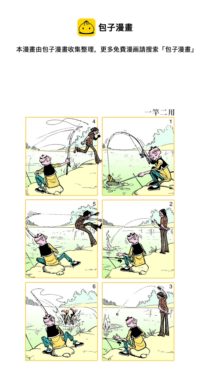 小故事 571-5800