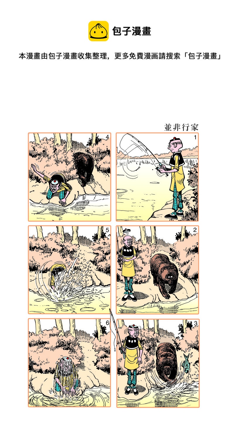 小故事 591-6000