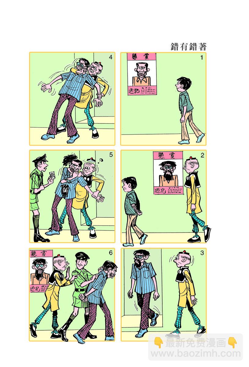 小故事 591-6002