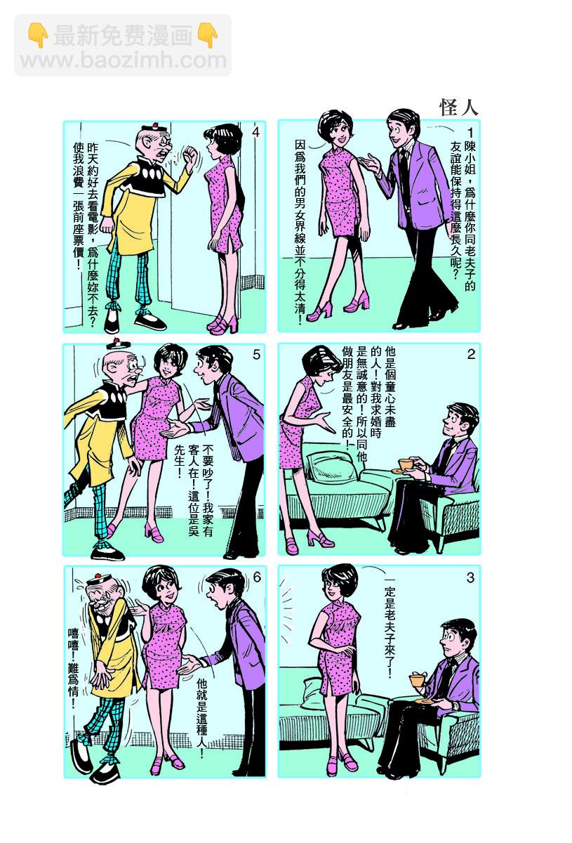 小故事 591-6004