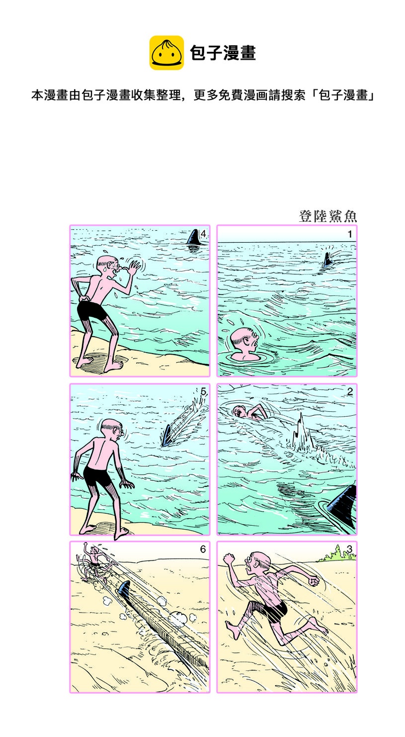 小故事 601-6100
