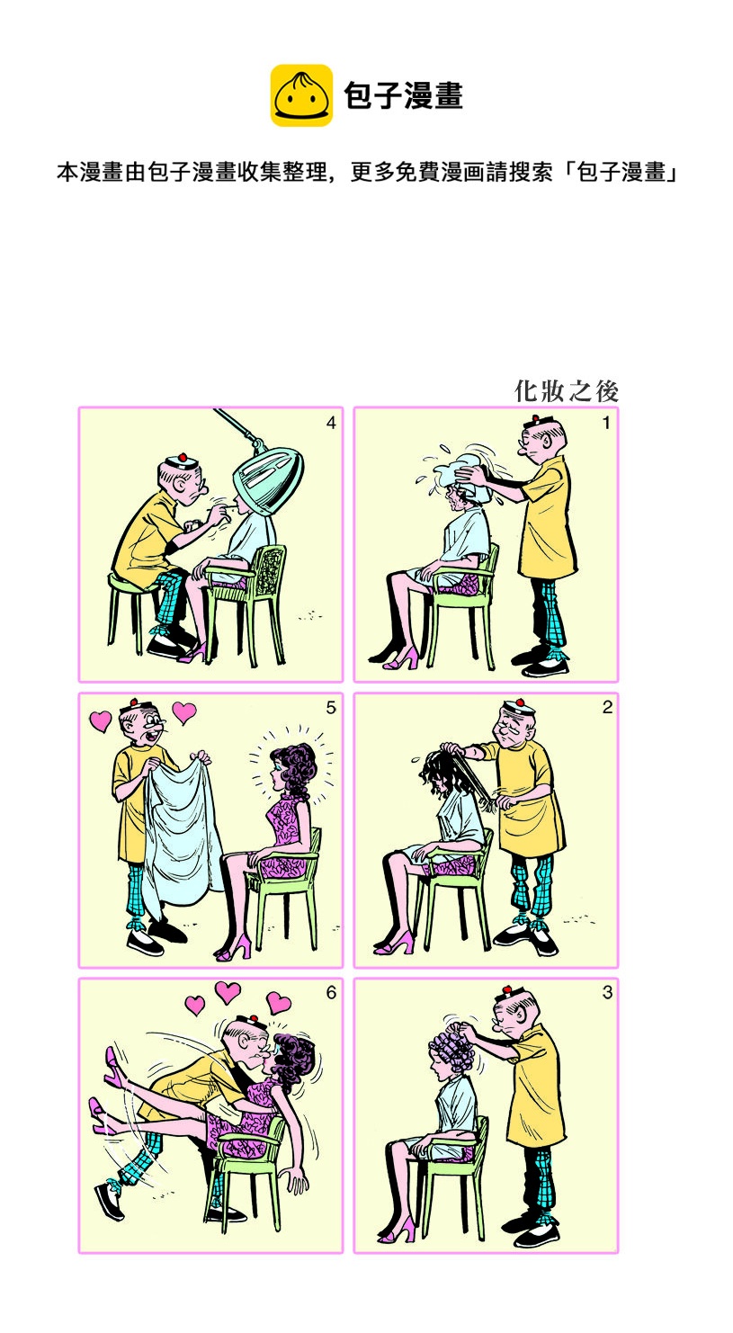 小故事 611-6200