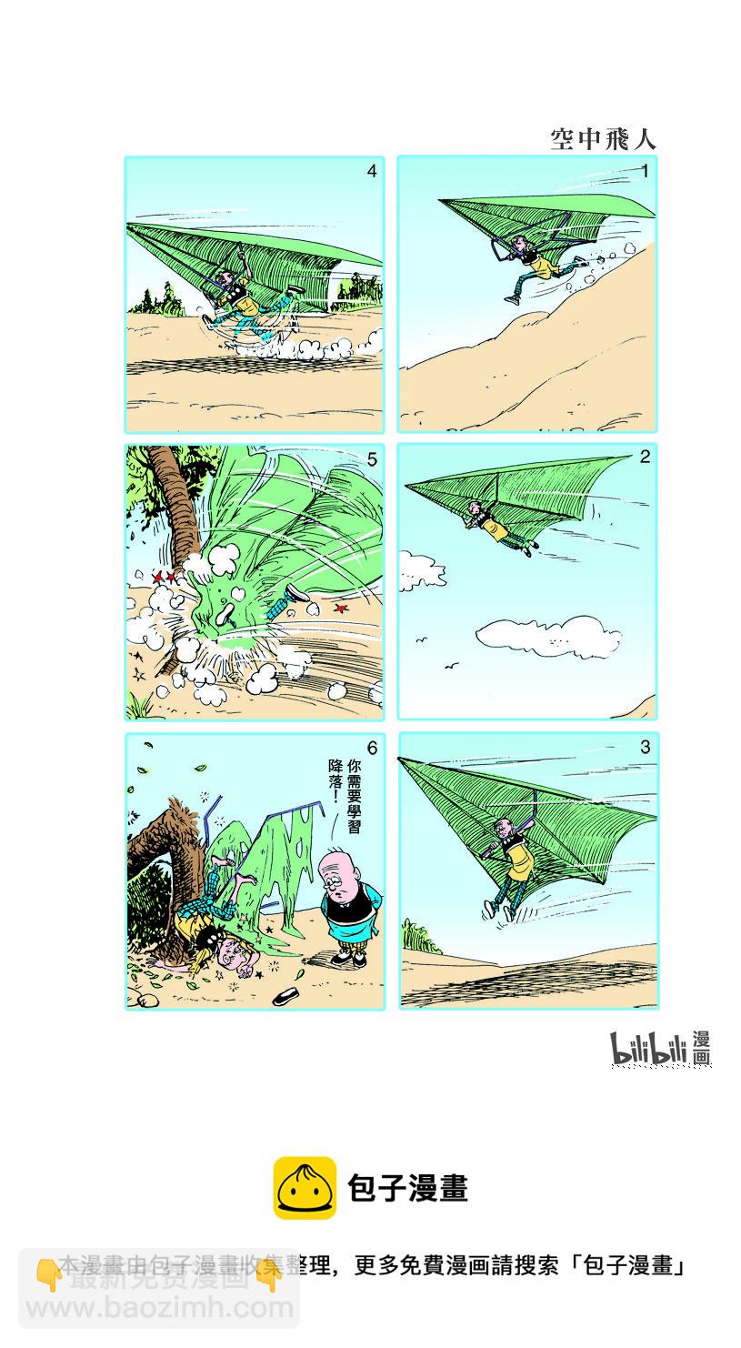 小故事 641-6509
