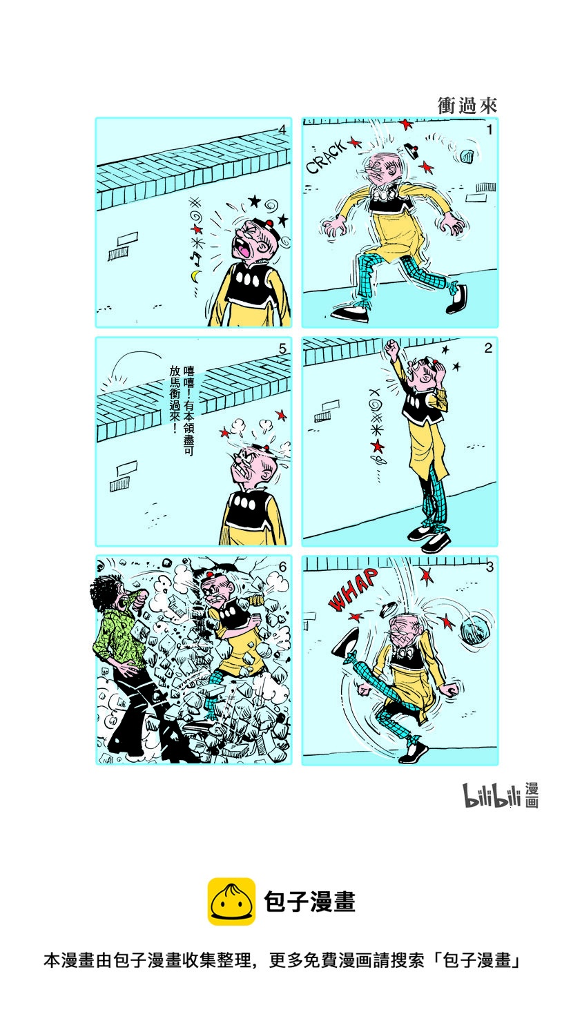 小故事 661-6709