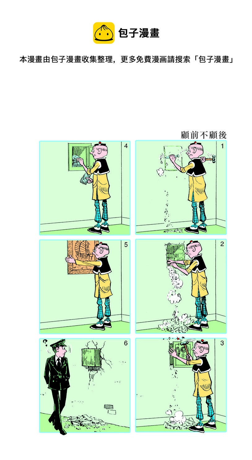 小故事 671-6800