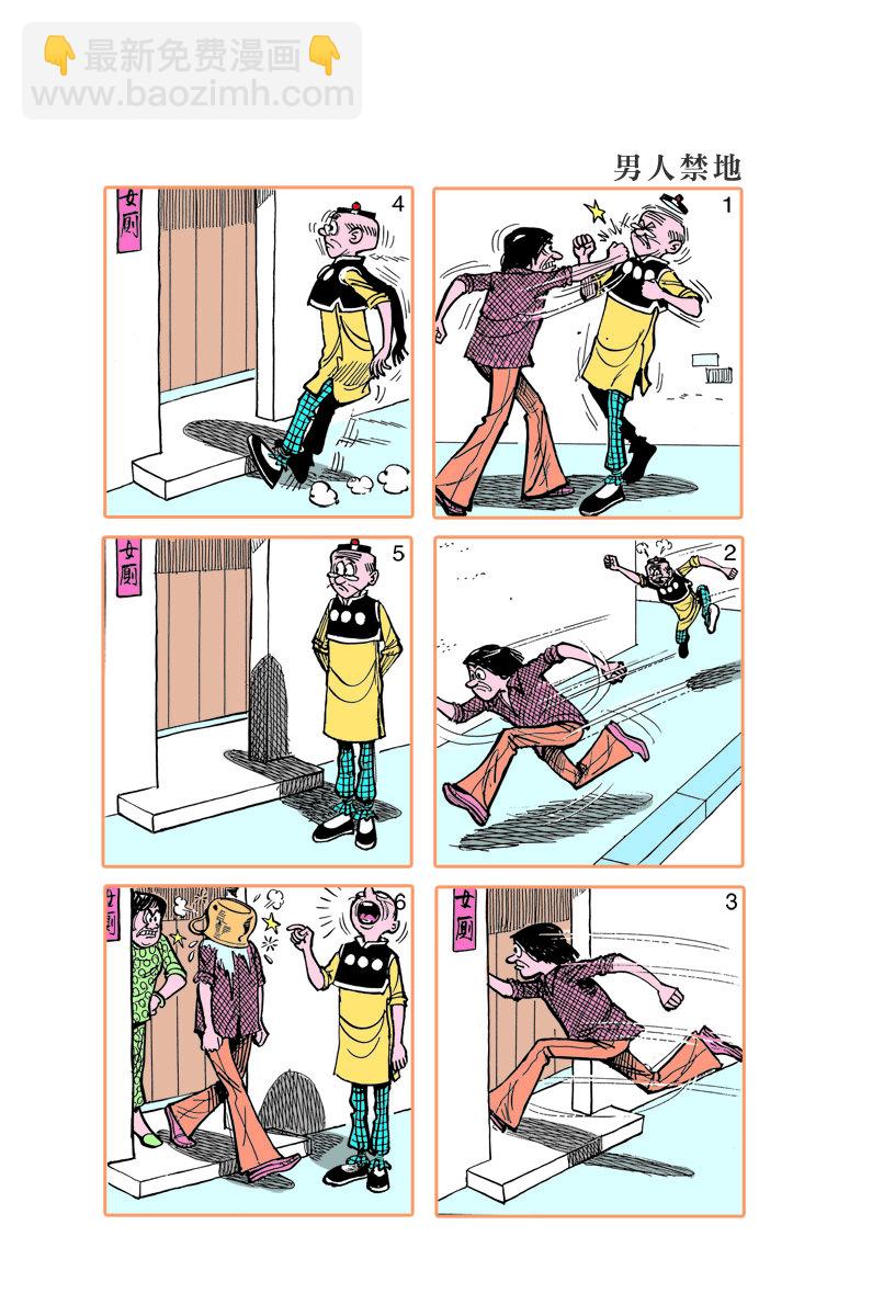 小故事 671-6808