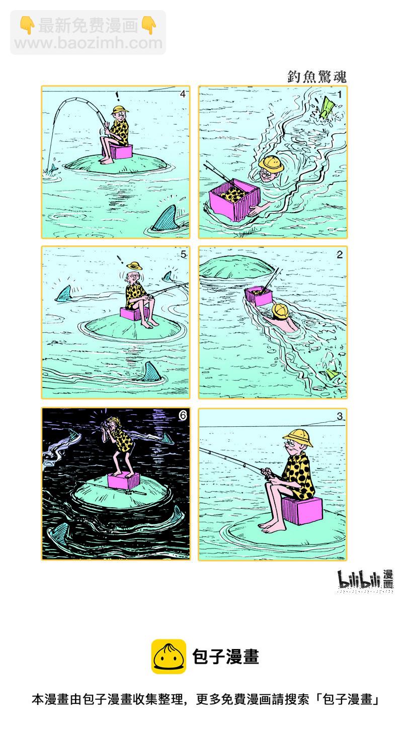 小故事 671-6809