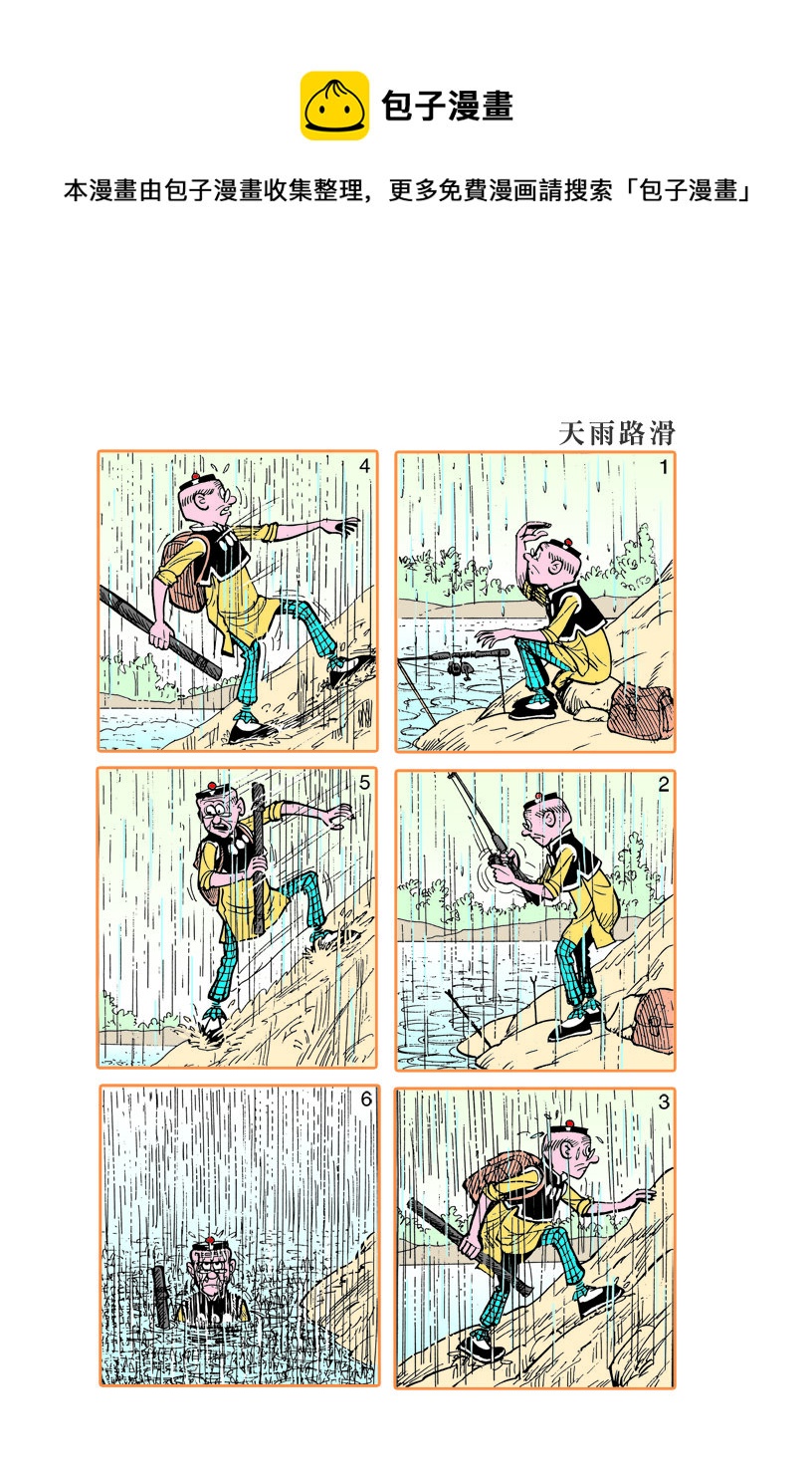 小故事 681-6900
