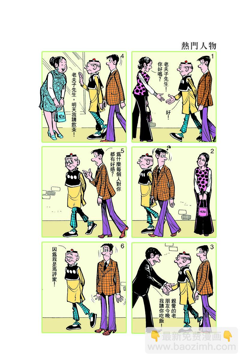 小故事 681-6904