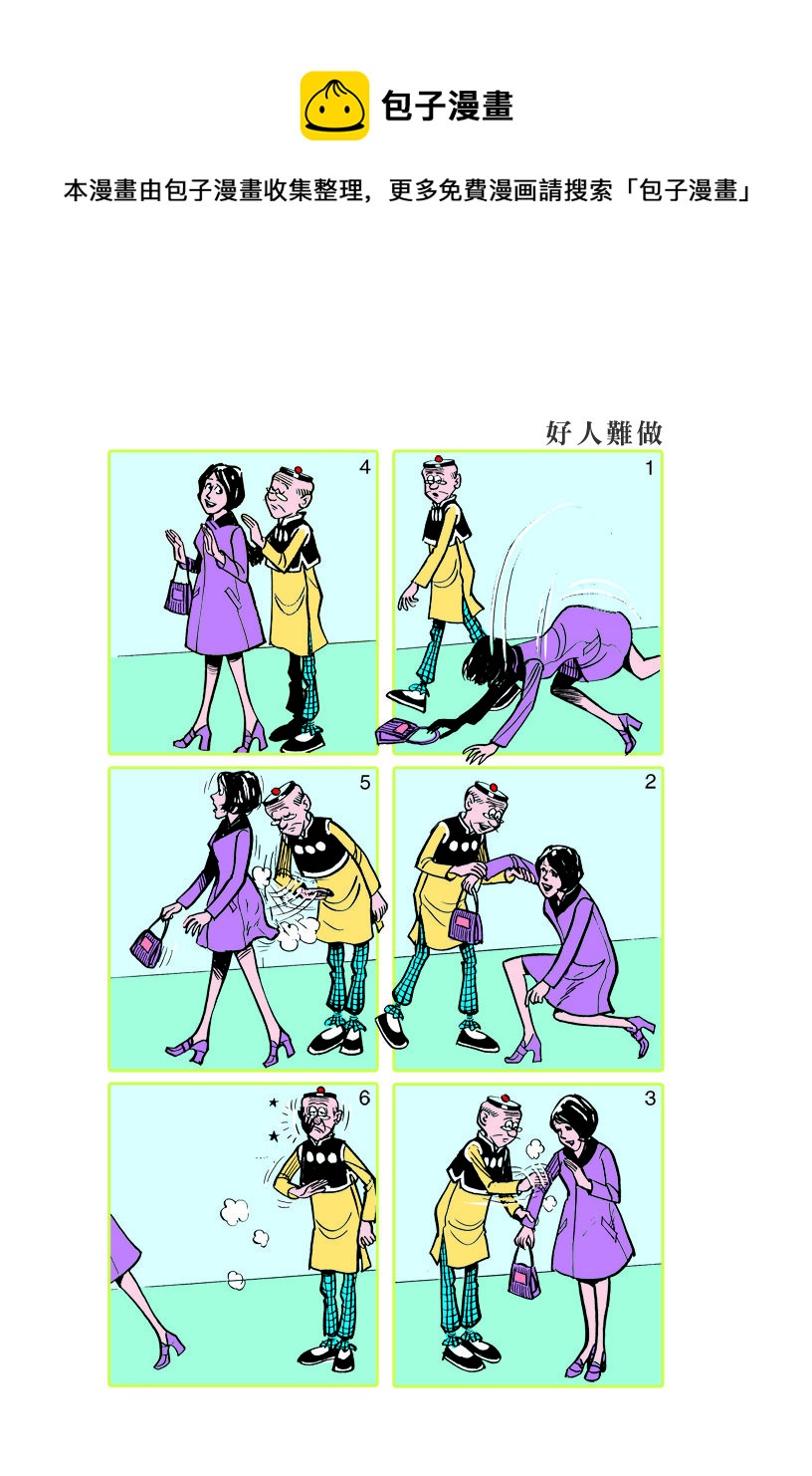 小故事 691-7000