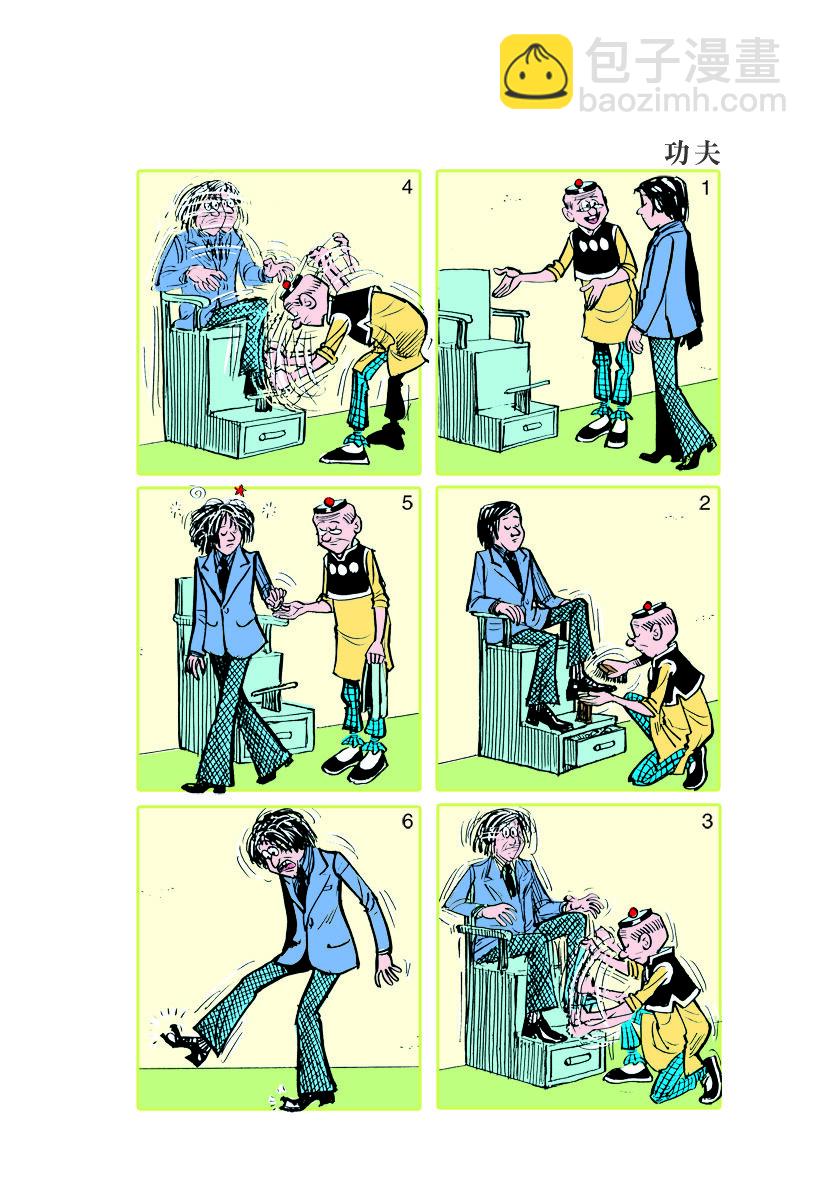 小故事 691-7005