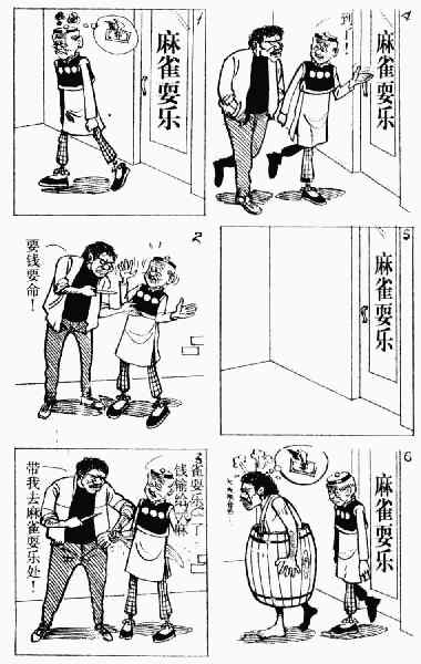第11回0