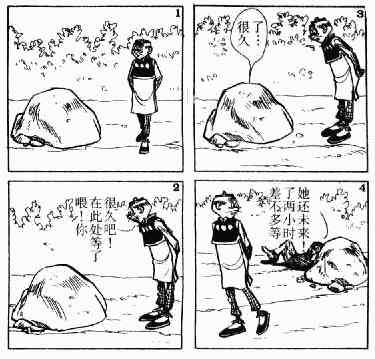 第11回1