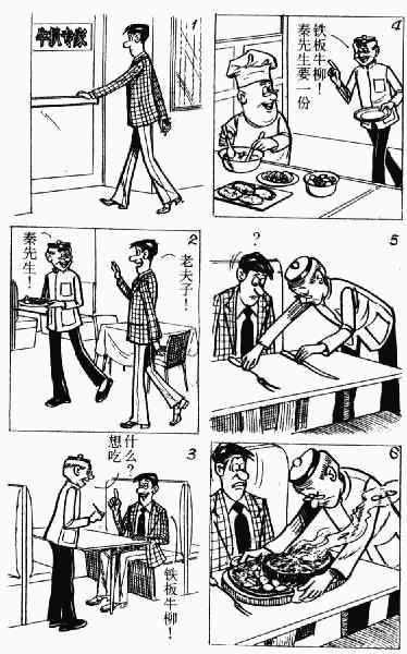 第11回114