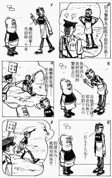 第11回119