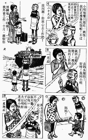 第11回132