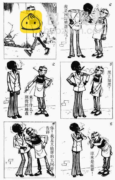 第11回136