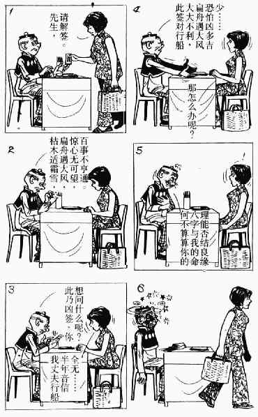 第11回139