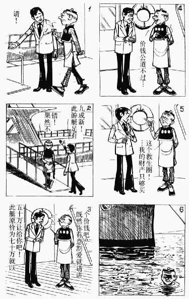第11回141