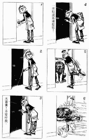 第11回142