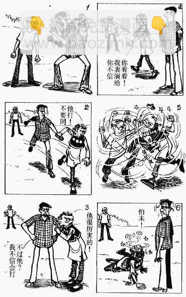 第11回146