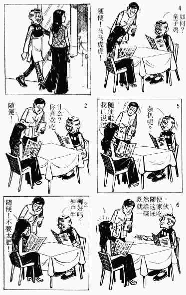 第11回149