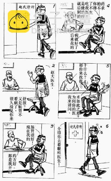 第11回162