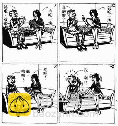 第11回17