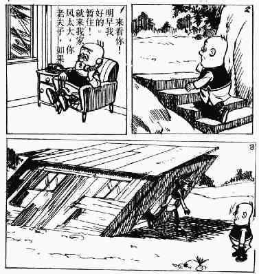 第11回19
