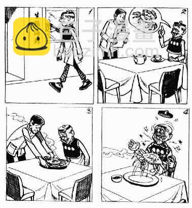 第11回21