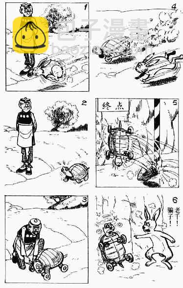 第11回29