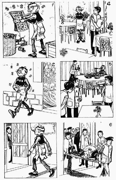 第11回30