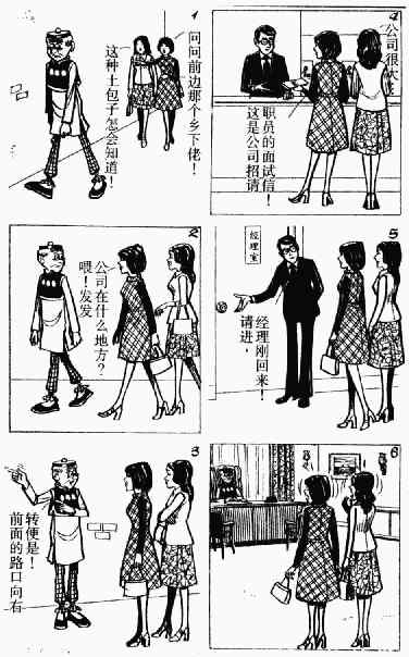 第11回37