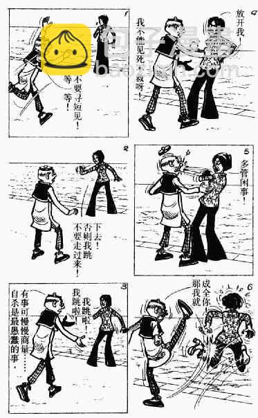 第11回43