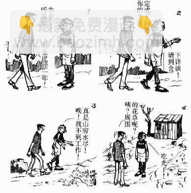第11回5