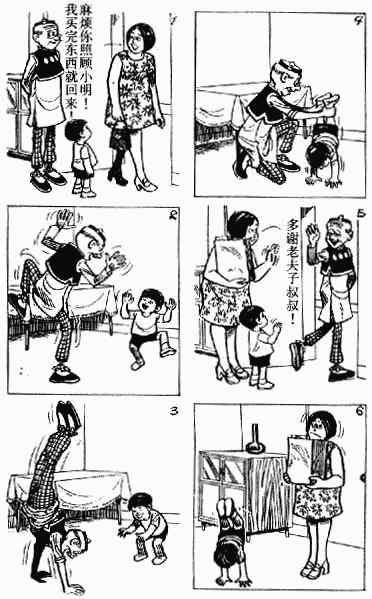 第11回55