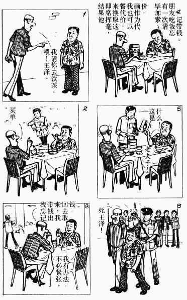 第11回59