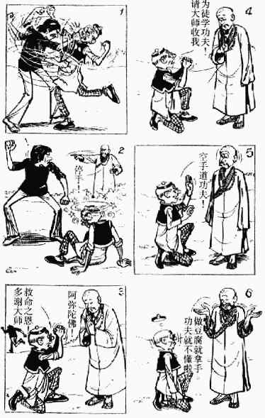第11回62