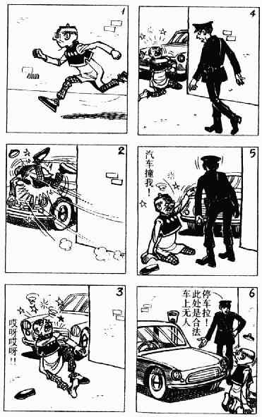 第11回64